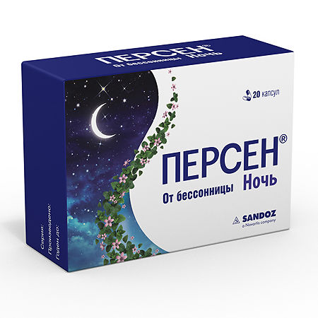Персен Ночной капс № 20