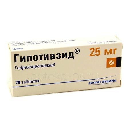 Гипотиазид тб  25 мг № 20
