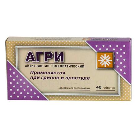 Агри тб № 40