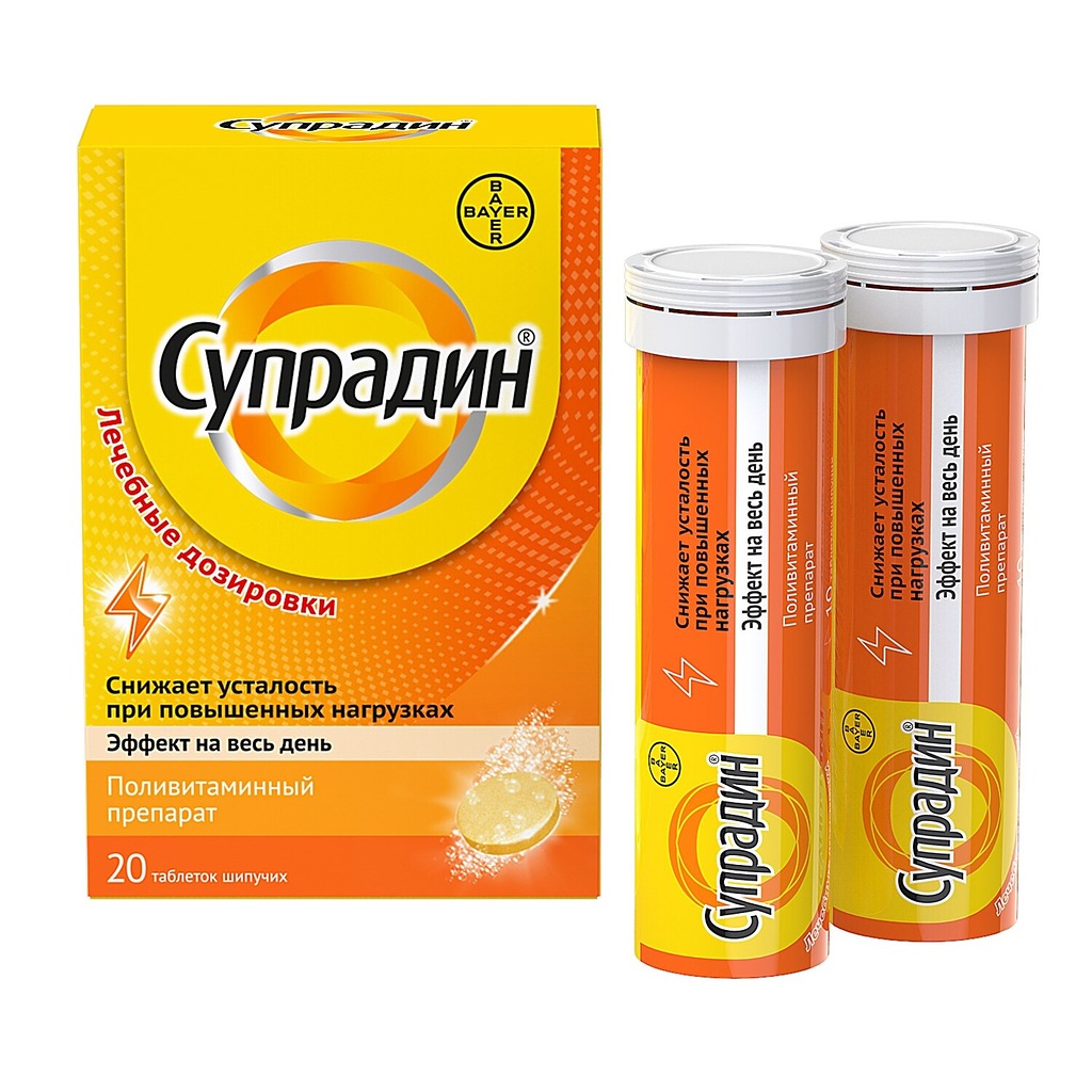 Супрадин шип.тб № 20