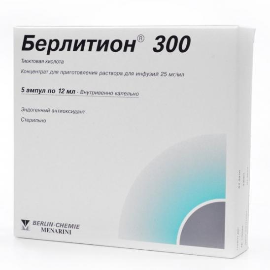 Берлитион амп 300ЕД 300 мг/12 мл № 5