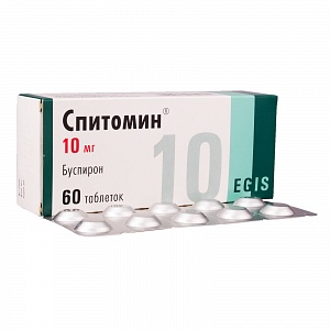 Спитомин тб 10 мг № 60