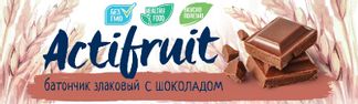 Актифрут батончик злаковый Шоколад 24 г