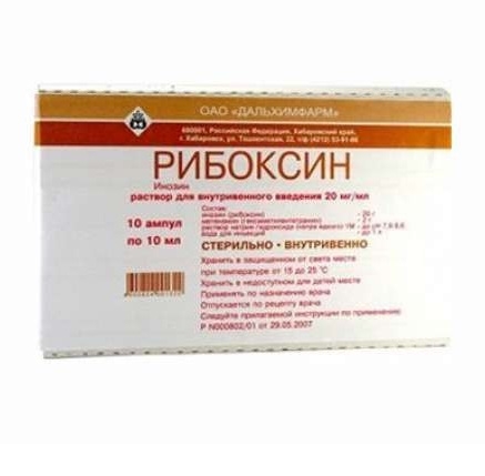 Рибоксин амп 2% 10 мл № 10 (Дальхимфарм)
