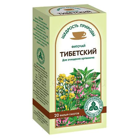 Щедрость природы фиточай Тибетский очищающий ф/п 2 г № 20