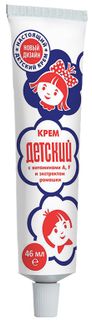 Крем детский с витаминами А, F и экстрактом ромашки 46 мл (Аванта)