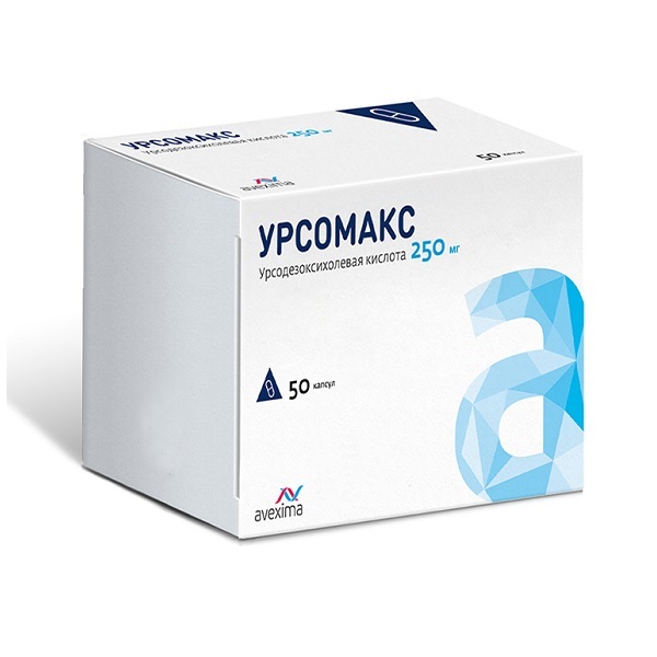 Урсомакс капс 250 мг №  50