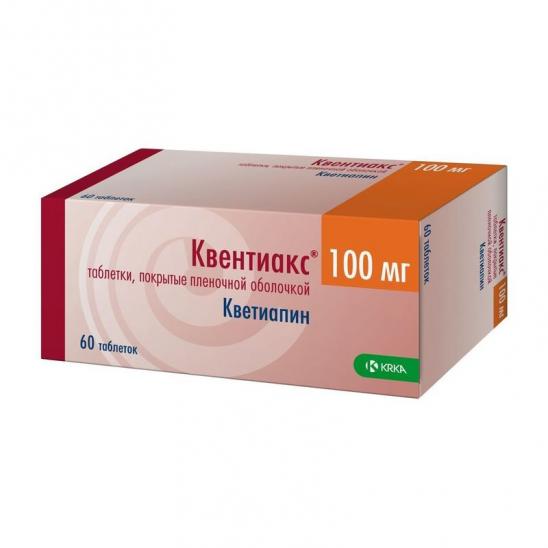 Квентиакс тб 100 мг № 60