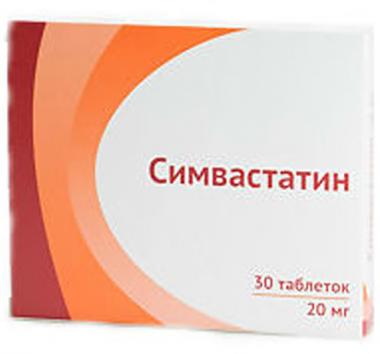Симвастатин тб 20 мг № 30 (Озон)