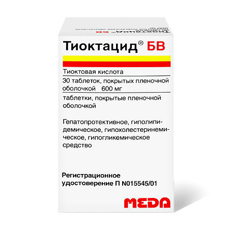 Тиоктацид БВ тб 600 мг №  30