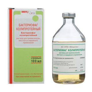 Бактериофаг колипротейный фл 100 мл