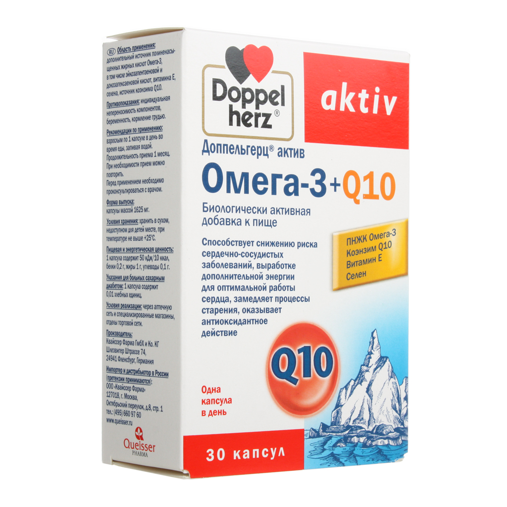 Доппельгерц Актив Омега-3+Коэнзим Q10 капс № 30