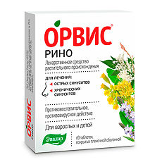 Орвис Рино тб № 60