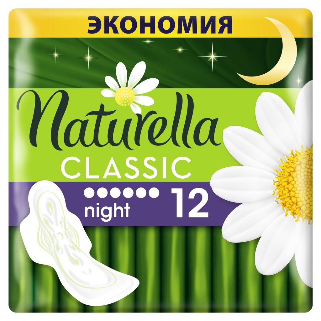 Naturella Прокладки Classic Camomile Night Duo № 12
