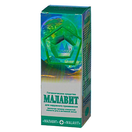Малавит фл 30 мл