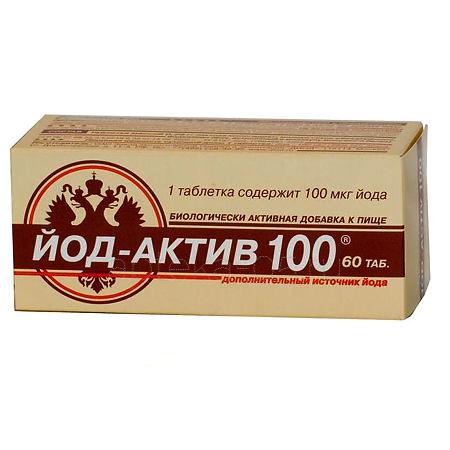 Йод-актив тб 100 мкг №60