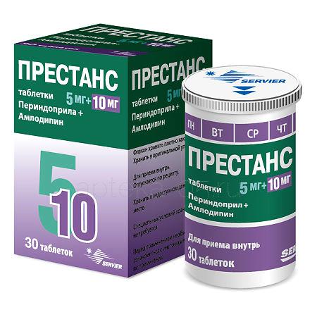 Престанс тб  5мг+10мг № 30