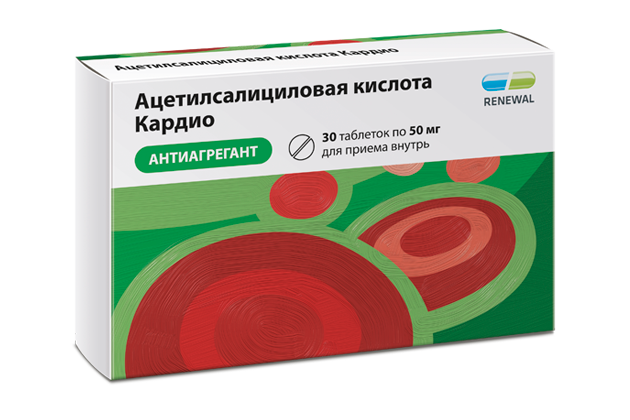 Ацетилсалициловая к-та Кардио тб  50 мг № 30 (Обновление)