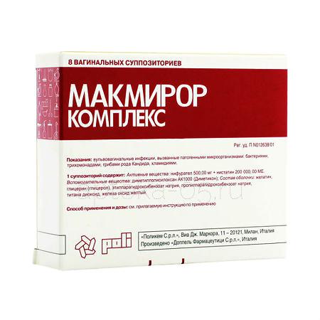 Макмирор комплекс супп. 500 мг № 8 (Поликем)