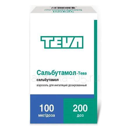 Сальбутамол-Тева аэрозоль 100мкг/доза 200 доз