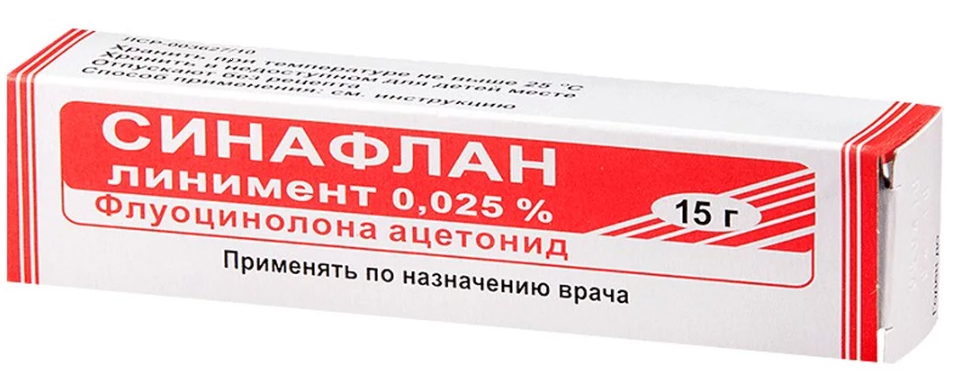 Синафлана мазь 0,025% 15 г (Муромский ПСЗ)