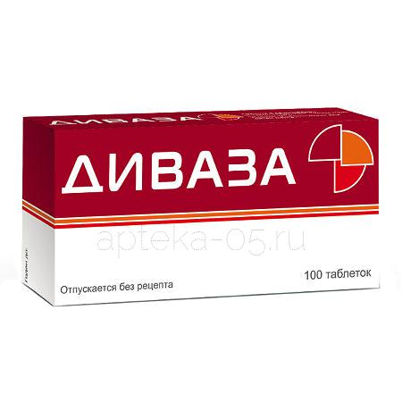 Диваза тб № 100