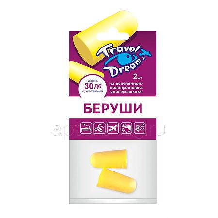 Беруши Трэвел Дрим полипропиленовые Защита от шума № 2