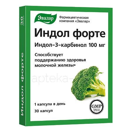 Индол форте капс № 30 (Эвалар)