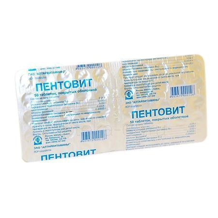 Пентовит тб № 50