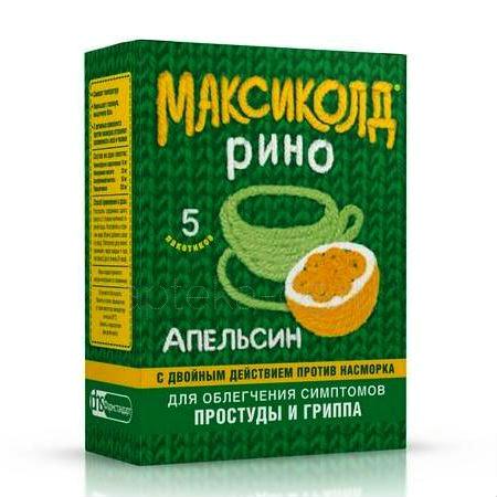 Максиколд Рино (апельсин) пак 15 г №  5