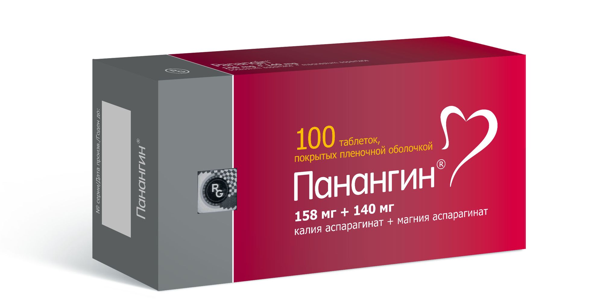 Панангин тб № 100
