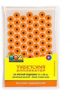 Иппликатор Кузнецова (желтый) магнитный (ИП Азовцева С.Н.)