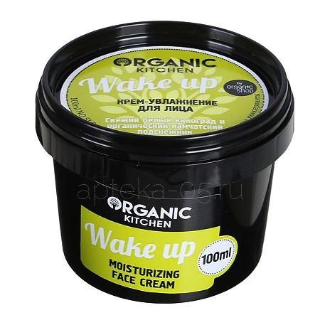 Organic shop Kitchen Крем-увлажнение для лица 100 мл