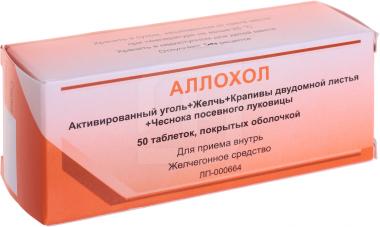 Аллохол тб 0,21 № 50 (Вифитех)