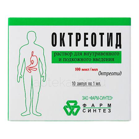 Октреотид амп 0,01% 1,0 № 10