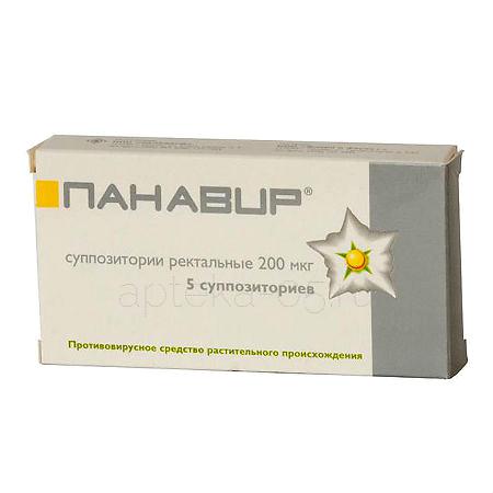 Панавир супп. рект 200 мкг № 5 (Альтфарм)