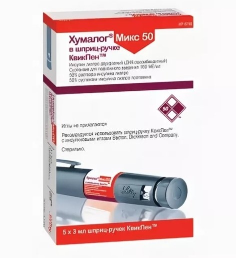 Хумалог Микс 50 картр 100 МЕ/мл 3,0 № 5