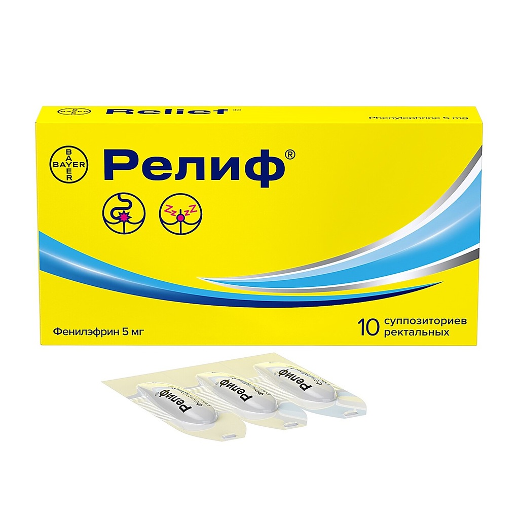 Релиф супп 5 мг № 10