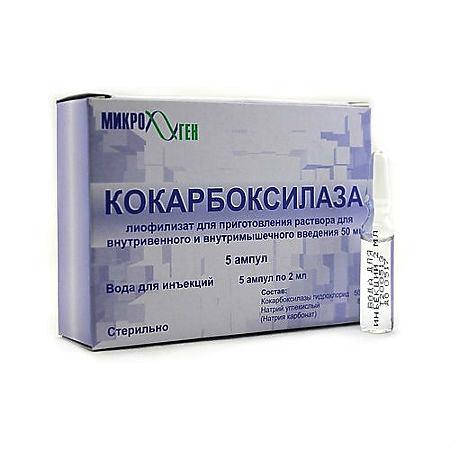 Кокарбоксилаза амп №  5 + р-ль (Микроген)