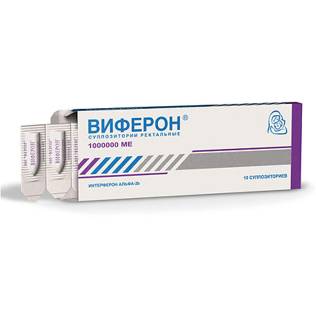 Виферон-3 супп. 1000000ЕД № 10