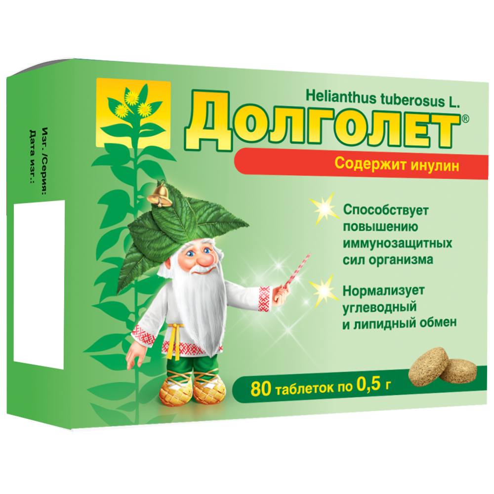 Долголет тб № 80