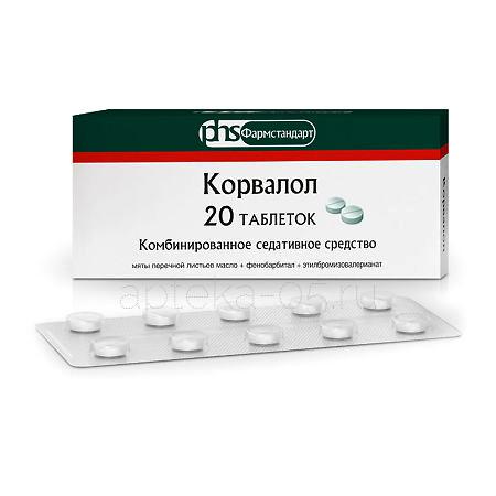 Корвалол тб № 20 (Фармстандарт)