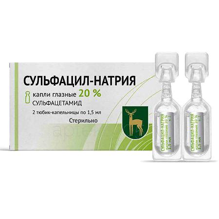 Сульфацил натрия тюб-кап 20%  1,5 № 2 (МЭЗ)