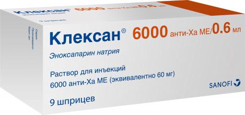 Клексан шприц 60мг/0,6мл №  9 (Фармстандарт)