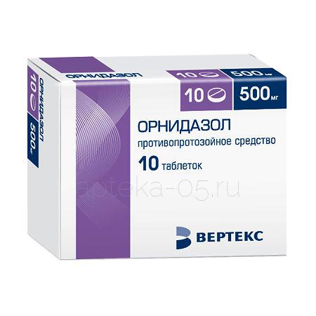Орнидазол тб 0,5 г № 10 (Вертекс)