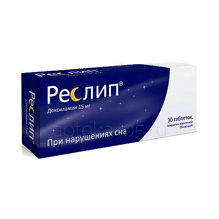 Реслип тб 15 мг № 30