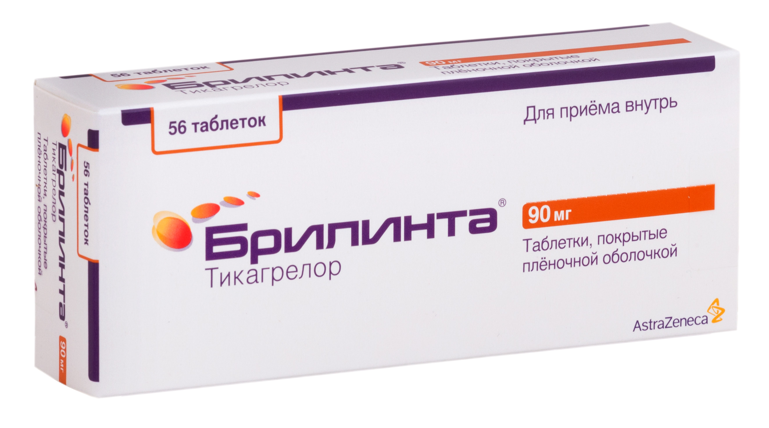 Брилинта тб 90 мг №  56 (Здоровье/Астра)