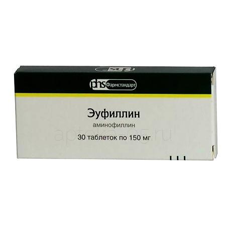 Эуфиллин тб 150 мг № 30 (Фармстандарт-Лексредства)