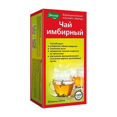 Имбирный чай ф/п 2 г № 20 (для верхних дыхательных путей)