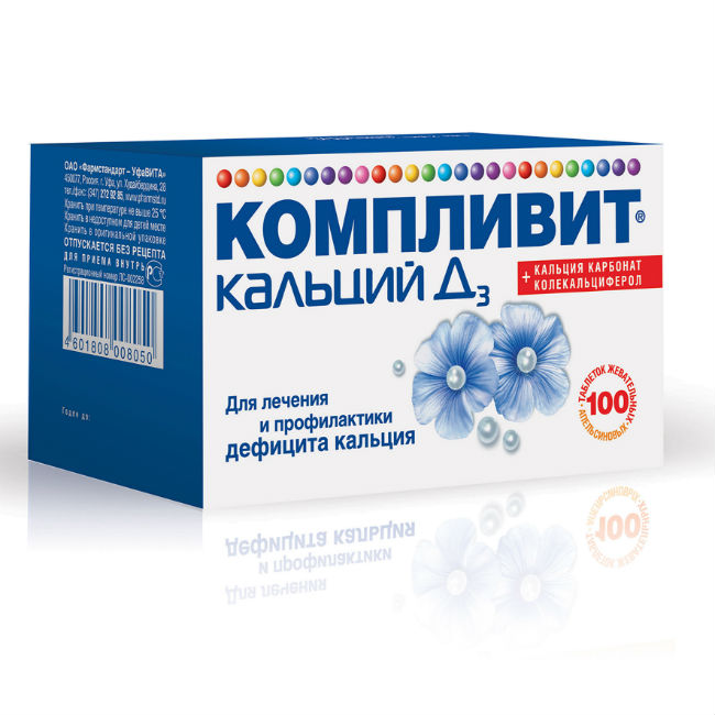 Компливит Кальций Д3 тб (апельсин) № 120